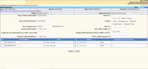 Edit Job Card Registration