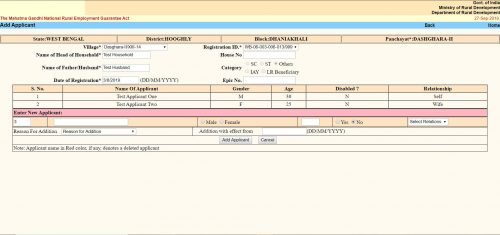 How to add new member to existing NREGA Job Card