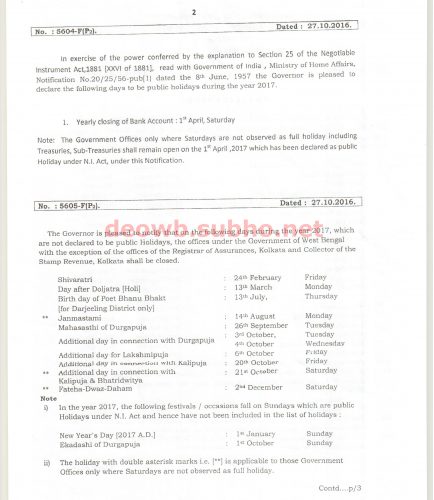 WB Government Holiday List 2017