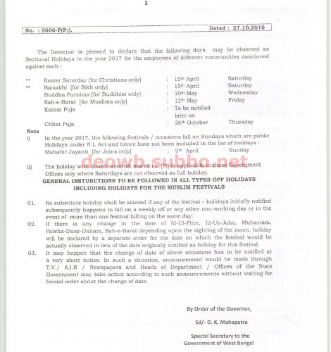 WB Government Holiday List 2017
