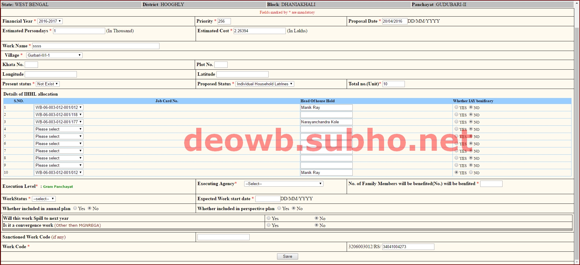 Search in IHHL scheme entry