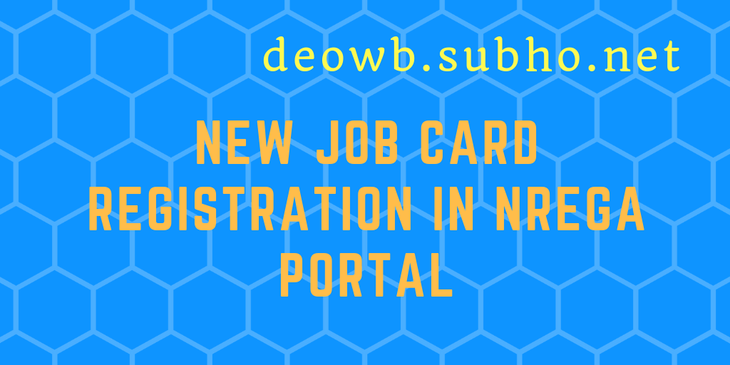 New Job Card Registration Feature