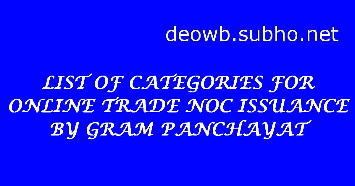 LIST OF CATEGORIES FOR ONLINE TRADE NOC ISSUED BY GRAM PANCHAYAT