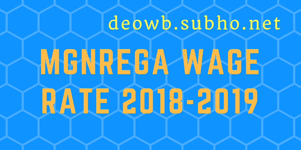 MGNREGA WAGE RATE 2018-2019