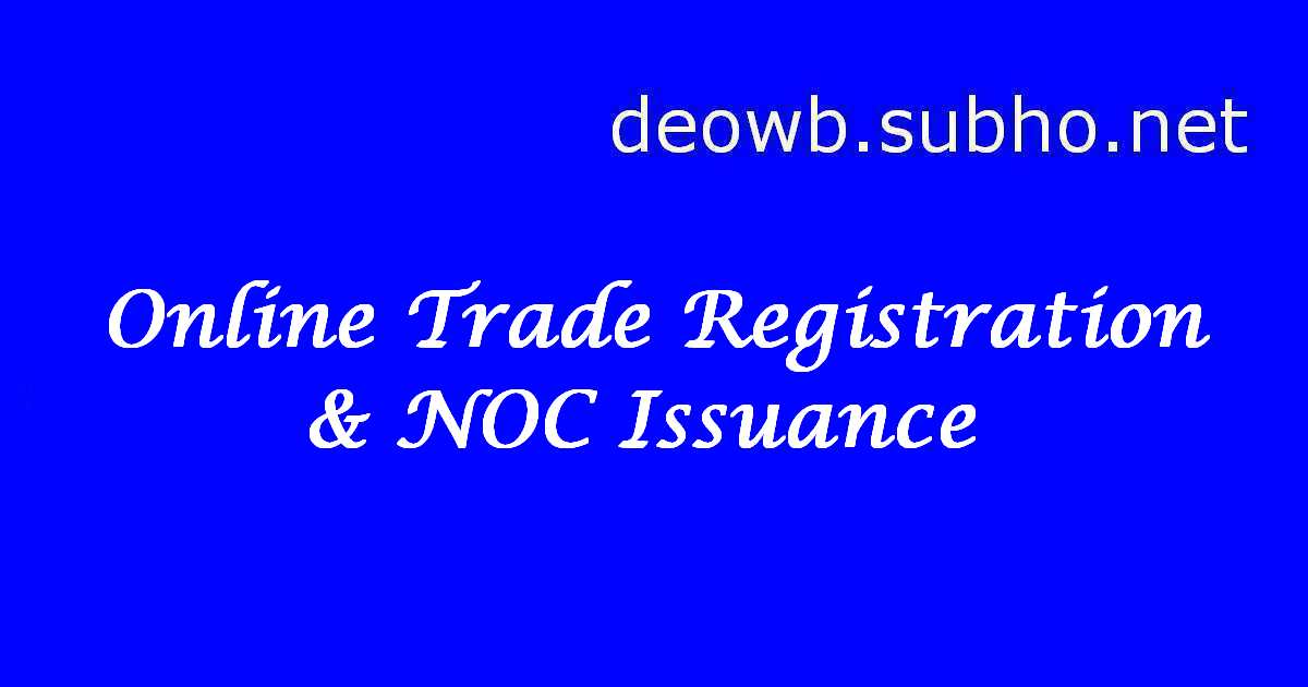 Online Trade Registration & NOC Issuance — DEO West Bengal