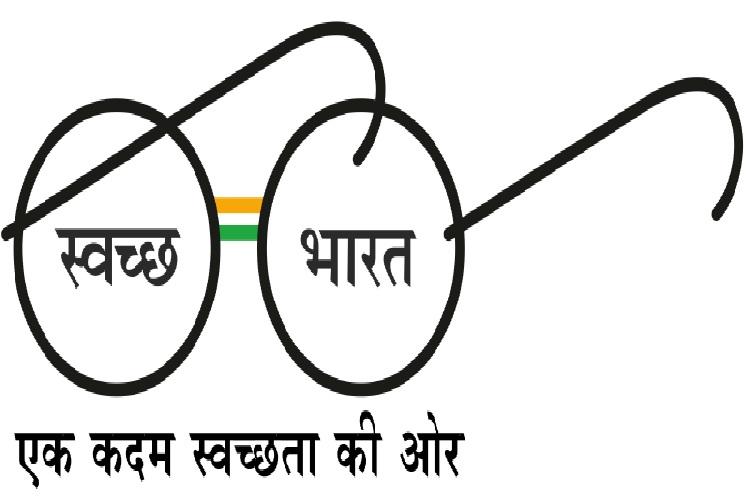 Swachh Bharat Abhiyan logo