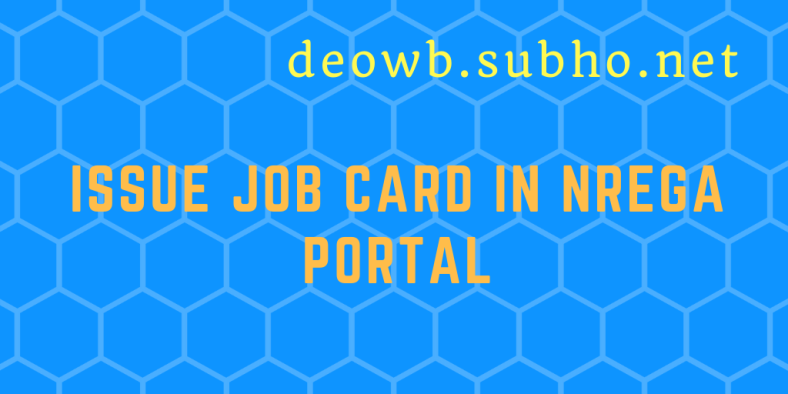 Issue Job Card in NREGA Portal